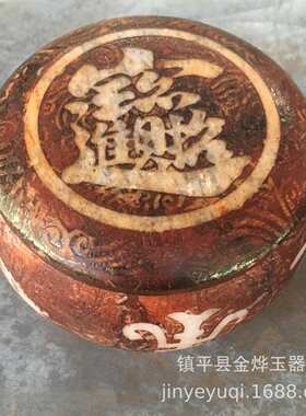 玉石做旧文玩杂项龙凤围棋罐 茶叶罐 展会热销款古董收藏