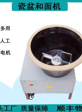 家用小型全自动和面机不锈钢电动瓦盆瓷盆多功能和馅机搅面打面机