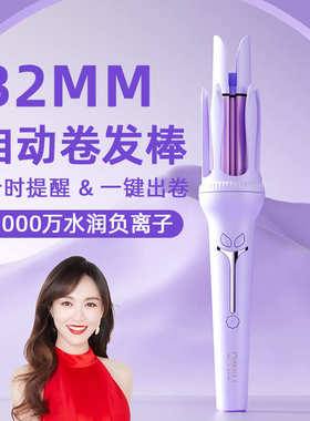 自动卷发棒负离子32MM大卷大波浪防烫持久定型加长版卷发厂家