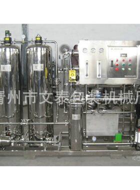 山东反渗透水处理设备厂供精密 不锈钢工业压力表纯水设备