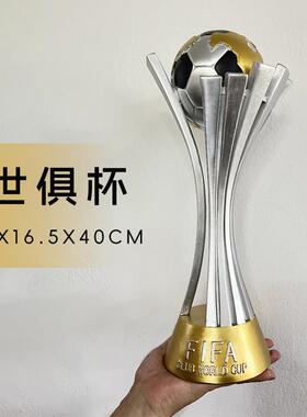 亚马逊世俱杯足球俱乐部奖杯欧冠欧洲杯大力神杯C罗球迷周边奖杯