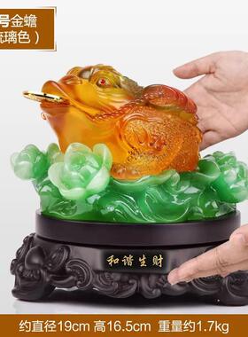 招财金蟾摆台件三足品HBM金蝉蜍店乔铺迁开业礼家居办公桌装收银
