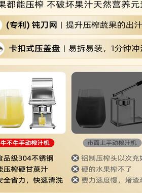 榨汁机手动果汁机甘蔗榨汁橙子石榴榨汁原汁机家用商业304不锈钢