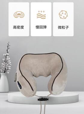 充电型按摩枕电动揉捏颈椎仪飞机睡枕护颈仪便携震动按摩器颈肩