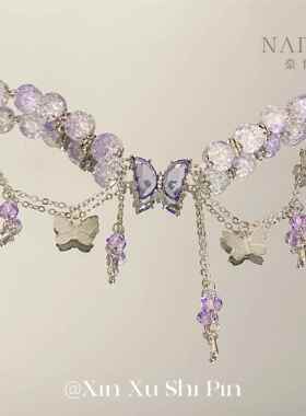 森系儿童紫色蝴蝶流苏串珠