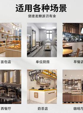 商用喷雾式醒面发酵柜商业大容量烘焙面包面团热风循环恒温醒发箱