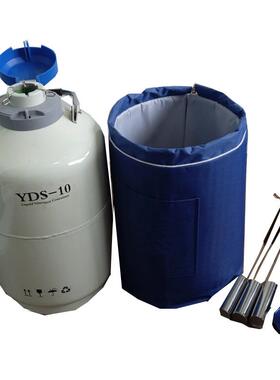 液氮生物容器 3/6/10L/15/20/30升实验室冻精液氮瓶罐 新大百汇