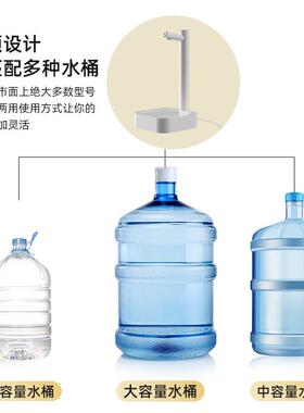 新款T30家用桌面定量抽水器便携式户外桶装水智能电动小型上水器