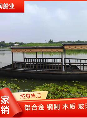 木船双篷手画观光旅游单乌篷彷古电动摇橹景区公园画舫实渔船餐饮