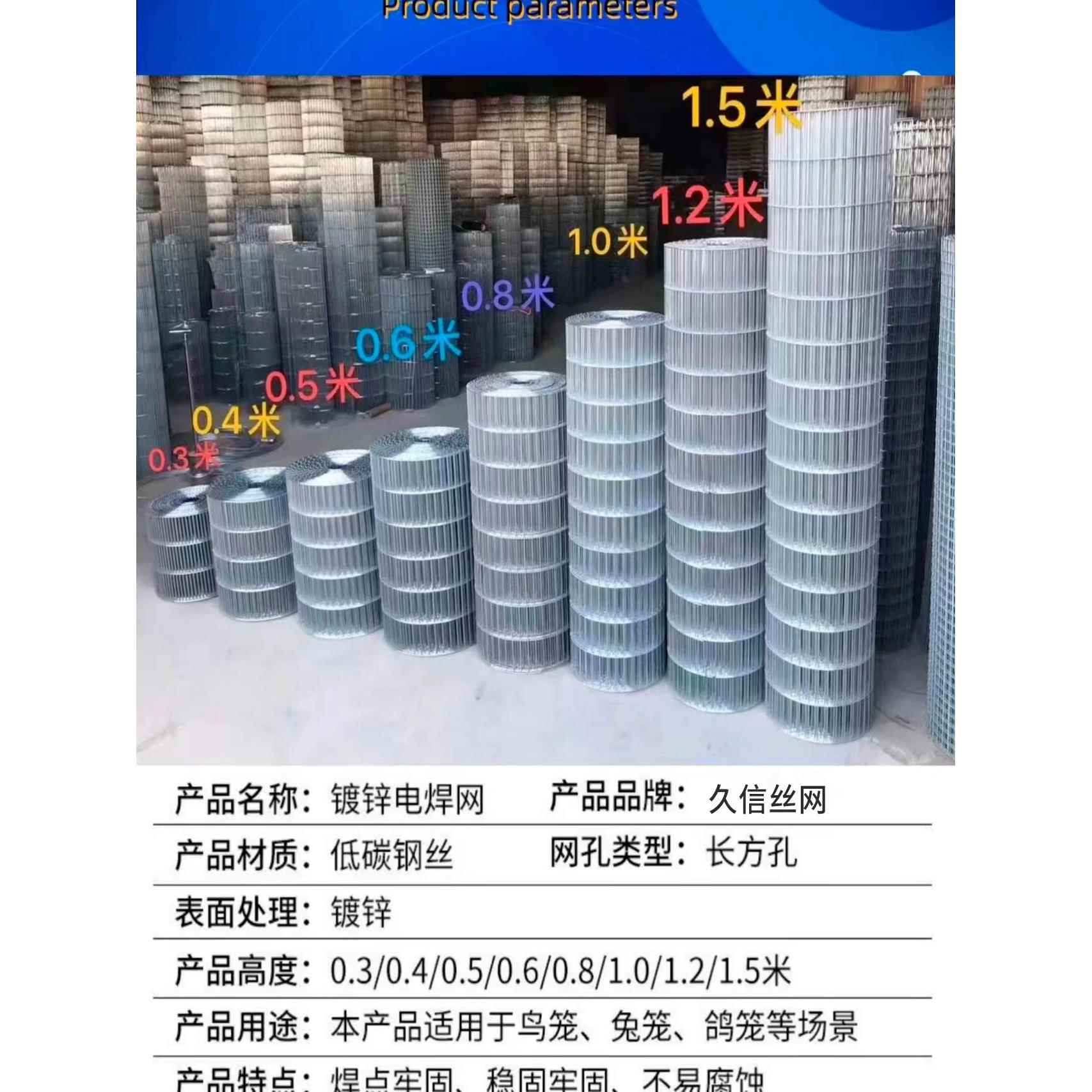 小格铁丝网片鸟笼斗鸡兔笼鸽舍鸽棚围网镀锌网片护栏网做鸟笼专用