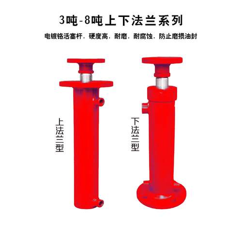 液压油缸63缸径5吨双向法兰支腿高压缸升降劈木机油顶工程机械 - 图2