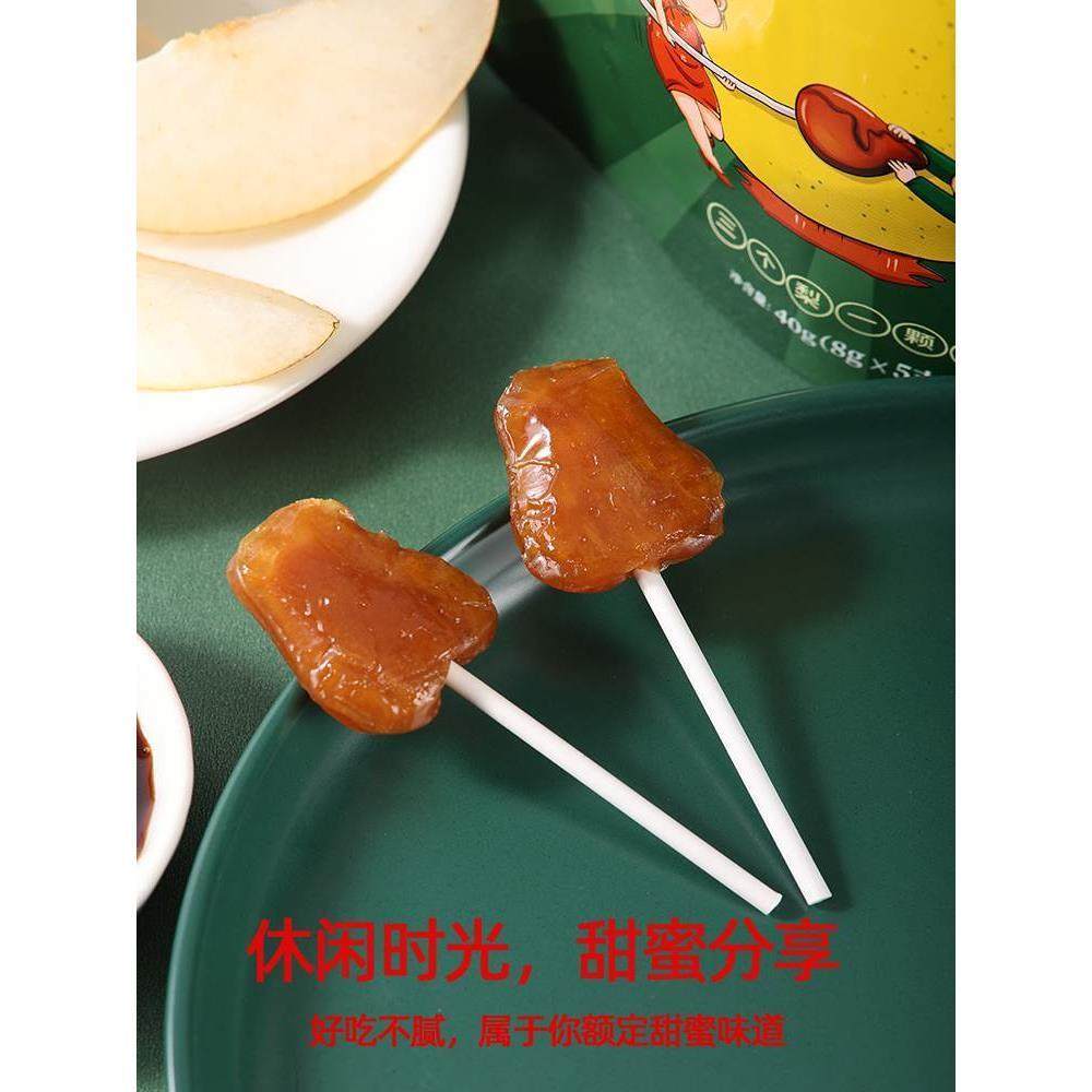 胖小呆雪梨膏棒棒糖零添加清润健康风味美味制作,淘宝优惠券,粉丝福利购,淘宝优惠卷