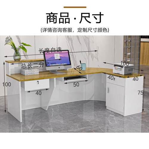 吧台桌收银柜台简约现代美容院前台接待台小型商用店铺转角烤漆柜 - 图2