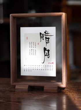 中式双面透明亚克力国画书法相框摆台剪纸展示框刺绣装裱创意画框