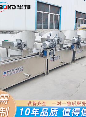 厂家供油炸814小应 全自动龙虾土豆片机 不锈钢春卷油炸机 油炸锅