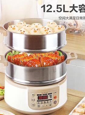 电蒸锅家用多功能三层大容量自动断电蒸锅小型蒸汽蒸笼ZN28YC808
