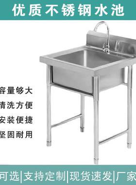 商用不锈钢水槽单双三池槽盆带支架不锈钢水池洗手盆饭店厨房洗菜