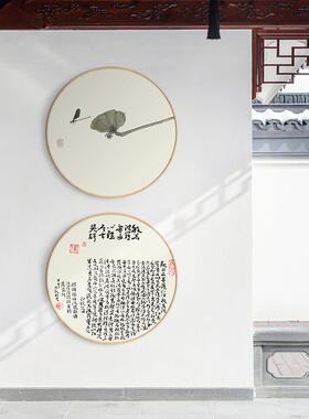 网红若波蜜心经字画中式茶室装饰画圆形玄关挂画花罗般禅意荷书房