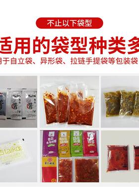 铭典液体酱体包装设备番茄酱沙拉酱醋包包装机液体包装机