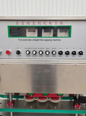 六轮搓盖机全自动搓盖机旋盖机液体料洗衣液洗洁精泵头盖搓盖机