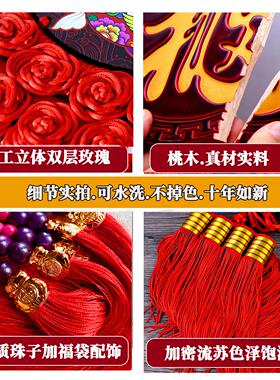 圆形中国结桃木高档福字客厅大号装饰挂饰电视背景墙玄关过年挂饰