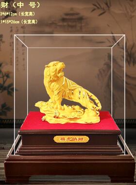 绒沙金虎摆件 沙金老虎工艺礼品摆饰 12生肖虎 店铺公司汽车4s开