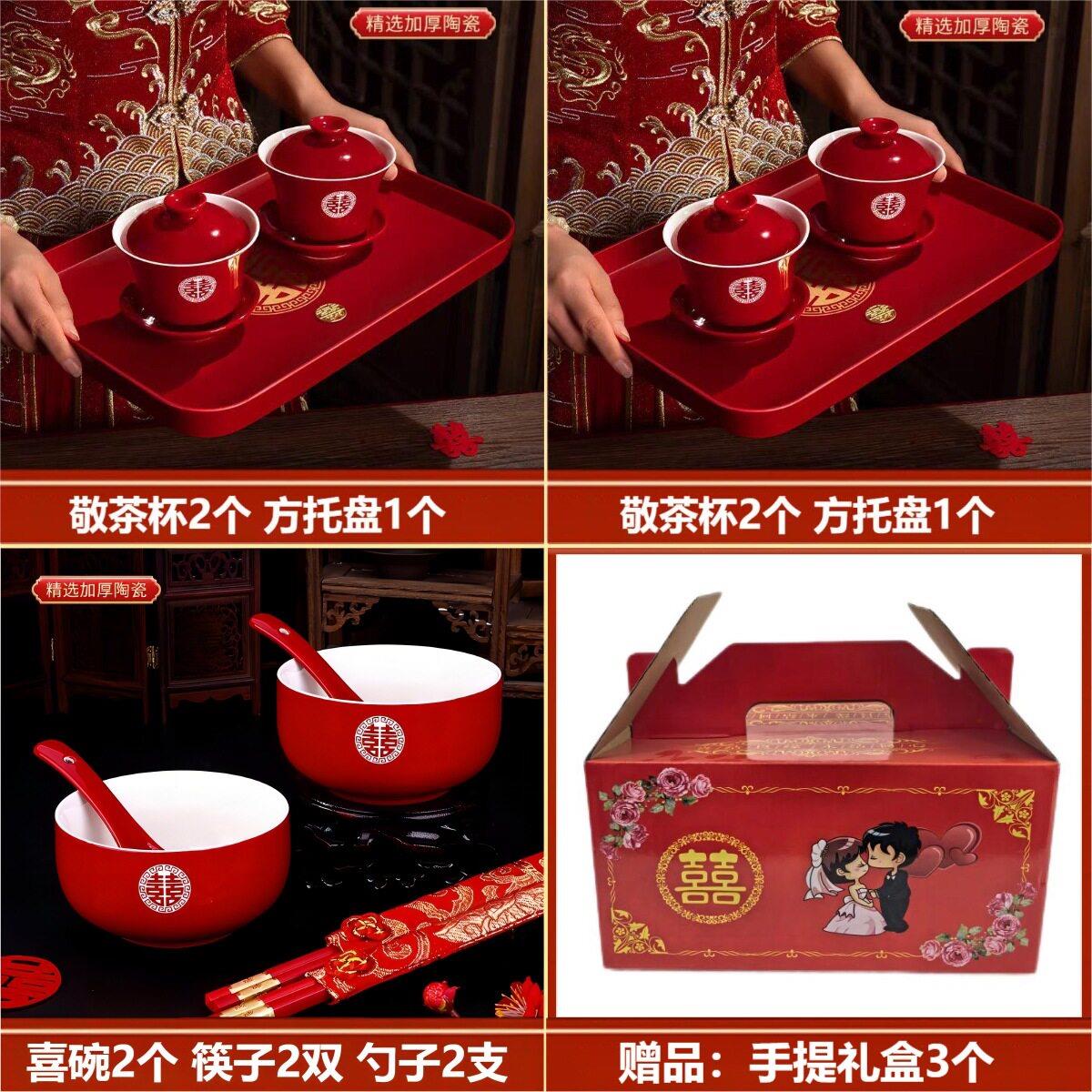Wedding supplies festive tea cup wedding gift change wedding cup dowry tea set supplies pair of bowls