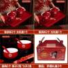 Wedding supplies festive tea cup wedding gift change wedding cup dowry tea set supplies pair of bowls
