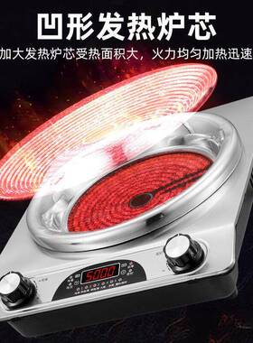 万菲达凹面钛晶炉家用商用电陶炉5000W大火力节能火锅爆炒猛火灶