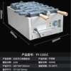 Jieyi single plate small fish cake machine commercial opening electric taiyaki double plate five fish pancake machine ice cream fish cake machine