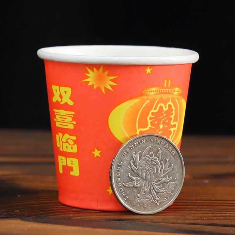 一次性小号品尝杯试吃杯特30ml50ml酸奶可降解试饮杯试喝杯小纸杯 - 图0