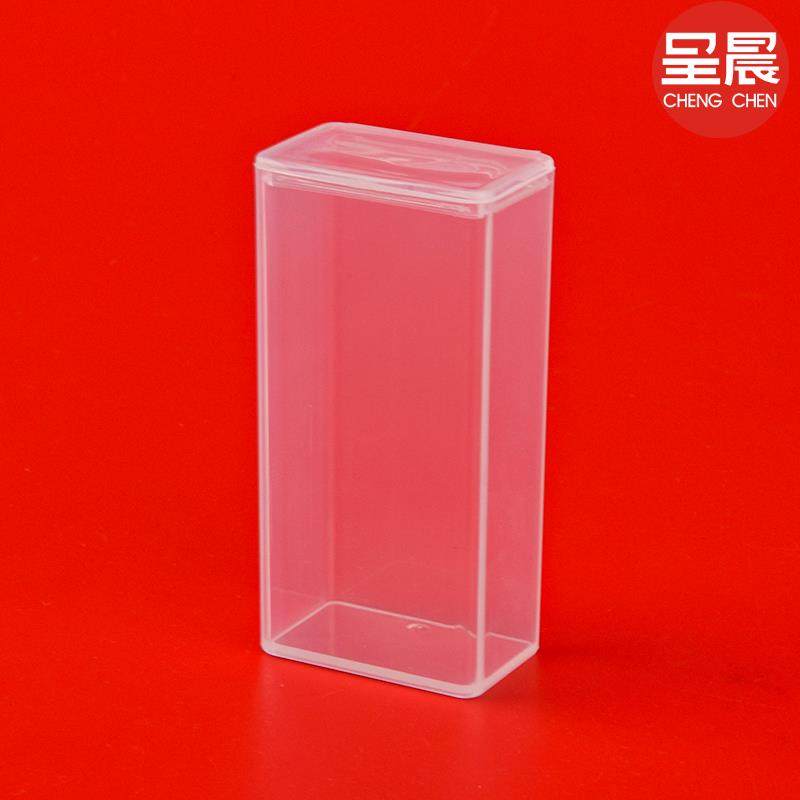 方形PP桌面塑料盒手工DIY拼豆收纳盒便携小盒子透明包装盒,淘宝优惠券,粉丝福利购,淘宝优惠卷