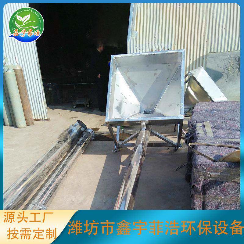 Farm feed conveyor pellet climbing spiral elevator pig farm stainless steel feeder equipment