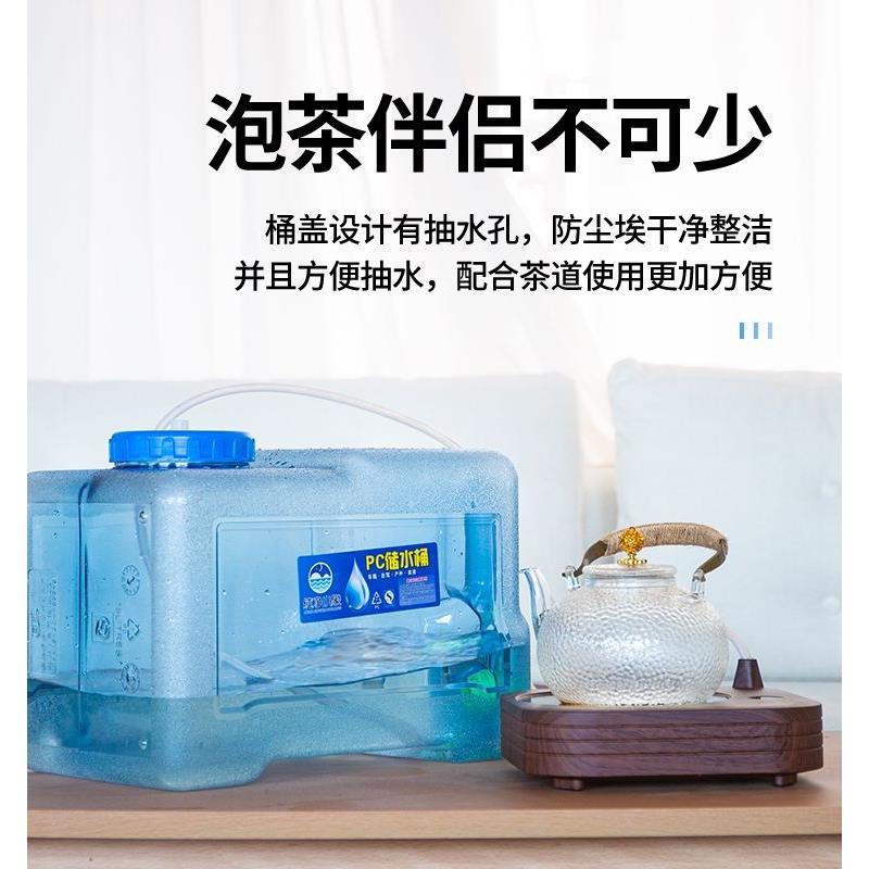 户外水桶车载储水箱净水桶矿泉水家用储水蓄水塑料桶带盖带龙头 - 图1