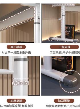 家用学习桌学生子电脑桌台式简约办公桌可工作台书桌升降桌电竞桌