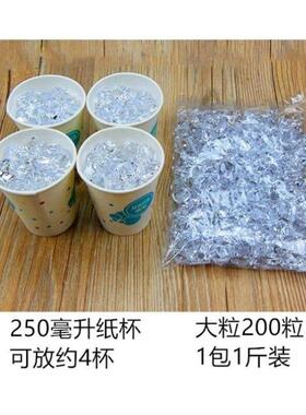彷真冰粒假冰压克力假冰块彷真冰块透明假冰碎冰块假水晶冰块