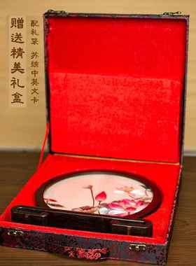 新款州刺绣摆件古典式面中摆台绣花创意小台苏屏鸡翅木精桌美屏风