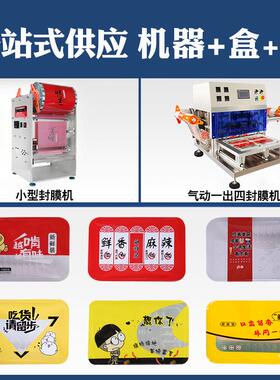 一次性餐盒气调锁鲜盒熟食卤味鸭货食品级PP打包盒生鲜肉类餐盒