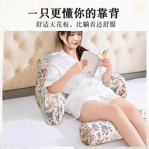 头靠H67672W垫大靠软背靠床枕女生玩手机抱枕老人床看书沙发包护 - 图2