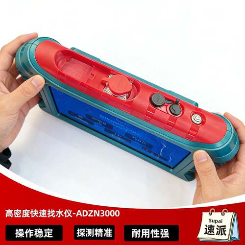 智能多功能电法仪 ZN50P ZN150P ZN300P ZN500P ZN1000P ZN2000P - 图1