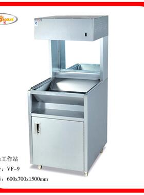 杰冠VF-9立式薯条工作站VF-10台式工作台VF-6不锈钢商用VF-8保温
