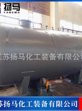 江化工 苏供应各类化工储罐吸附罐 计料仓 设 合10立方理 性能稳
