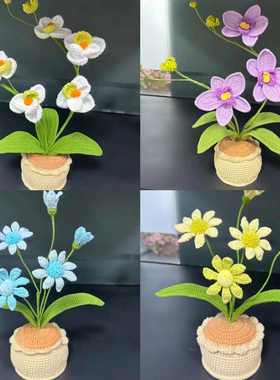 手工编织蝴蝶兰盆栽花朵家居摆件仿真花车载摆件成品