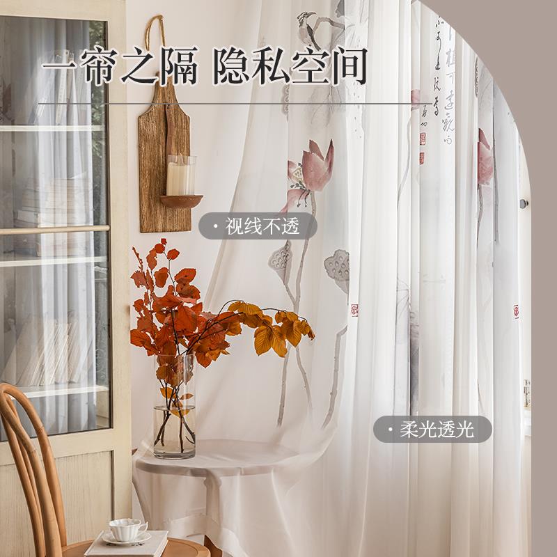 New Chinese style gauze mountain ink painting Chinese style tea room curtains and windows 2024 new living room partition gauze curtain finished product
