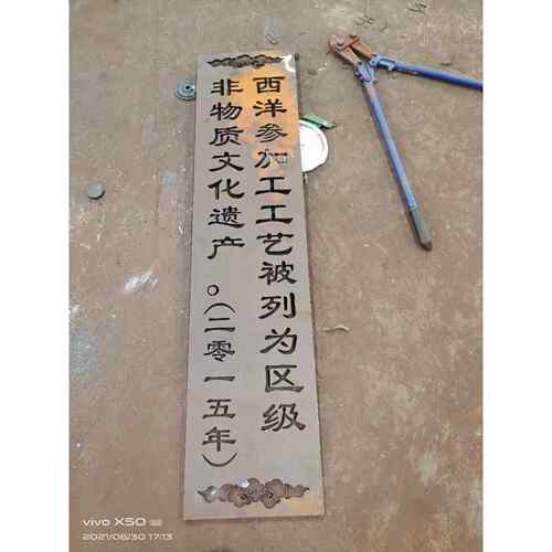 激光加工钢板 热轧钢板价格 钢板定尺切割 合金板钢厂供应 - 图3