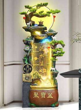 大型落地招财聚宝盆假山流水摆件客厅喷泉风水轮循环水景加湿装饰
