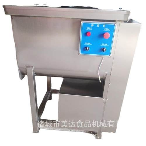 商用全自动肉馅菜馅调味机香肠腊肠拌馅机包子馅馅饼真空搅拌机 - 图3
