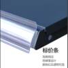 Convenience store shelves thickened single and double-sided perforated plate shelves multi-layer hardware store stationery store supermarket shelf display rack