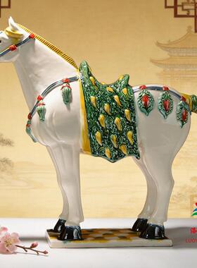 洛阳唐三彩大马国礼迎宾汗血马中式复古玄关装饰品陶瓷摆件商务礼