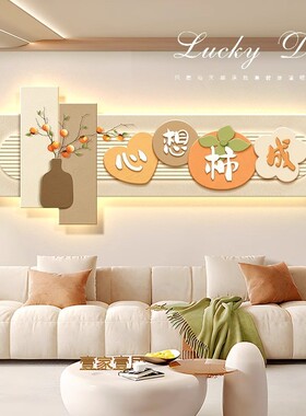 LED灯画客厅装饰画新中式高级感横版平安喜乐挂画沙发背景墙壁画